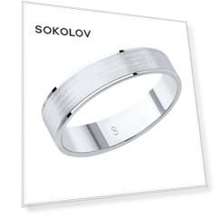 Обручальное кольцо из белого золота, 4 мм, с алмазной гранью