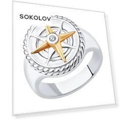 Кольцо SOKOLOV из золота и серебра с бриллиантом