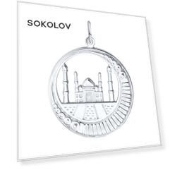 Подвеска мусульманская из серебра