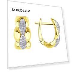 Серьги SOKOLOV из желтого золота с бриллиантами