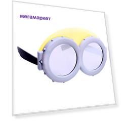 Очки солнцезащитные Миньон Sun Staches