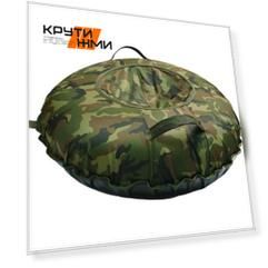 Санки надувные 100 см. "Ватрушка Принт "Камуфляж" (КСНВ10024)