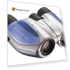 Бинокль Olympus 8x21 DPC I, синий