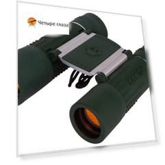 Бинокль Konus Action 10x25 FF