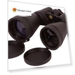Бинокль Konus Giant 20x60