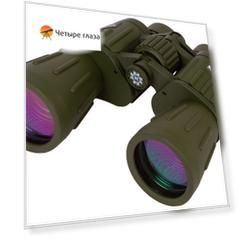 Бинокль Konus Konusarmy 10x50 WA