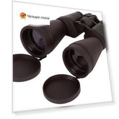 Бинокль Konus NewZoom 10–30x60