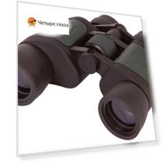 Бинокль Konus NewZoom 7–21x40