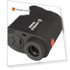 Дальномер лазерный Leupold RX-650
