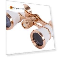 Театральный бинокль Konus 3x25 Pearl
