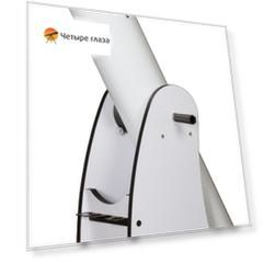 Телескоп Sky-Watcher Dob 6" (150/1200)