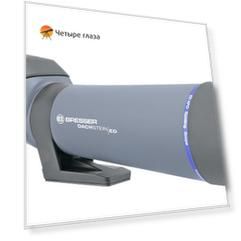 Зрительная труба Bresser Dachstein 20–60x80 ED