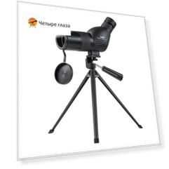 Зрительная труба GAUT Sirius 12–36x50 со штативом