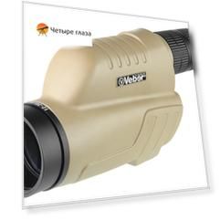 Зрительная труба Veber 12–36x60 FFP