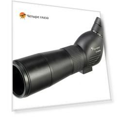 Зрительная труба Veber Pioneer 15–45x60 C