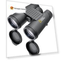 Бинокль Bresser (Брессер) National Geographic 8x42 WP