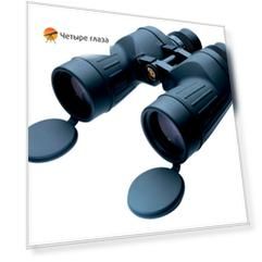 Бинокль Fujinon 7x50 FMTR-SX
