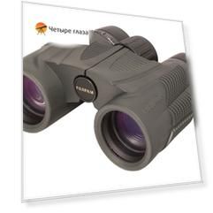 Бинокль Fujinon KF 10x32 H