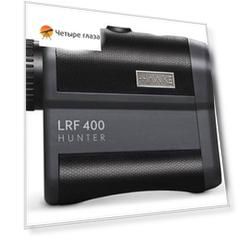 Дальномер лазерный Hawke LRF 400 Hunter Compact