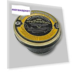 Икра осетра Раскат зернистая 113 г