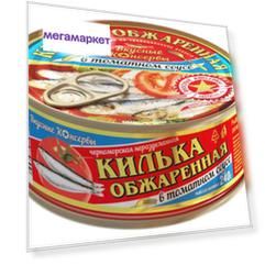 Килька Вкусные консервы черноморская обжаренная в томатном соусе 240 г