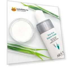 "ARAVIA Professional" Энзимная пудра для умывания с азелаиновой кислотой Stop-Acne Enzyme Powder, 150 мл