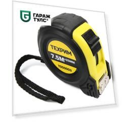 ТЕХРИМ T050003 Рулетка измерительная 7.5м х 25 мм