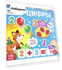 Магнитная книжка-игрушка "Цифры"