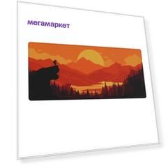 Игровой коврик для мыши Red Square XXL (RSQ-40019)