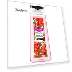 Гель для душа CAMAY BOTANICALS Гранат & Коллаген 250 мл