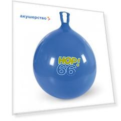 Gymnic Мяч попрыгун с ручками Hop 66 см