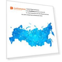 Сотовый телефон SUNWIND CITI A1701, черный