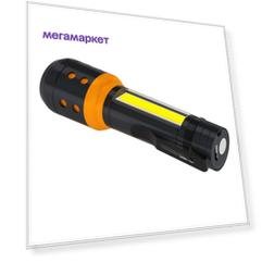 Фонарь аккумуляторный светодиодный "ФОТОН" MSА-700