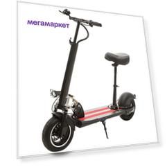 Электросамокат Carmega CAR-CMRAVEN-BKBL