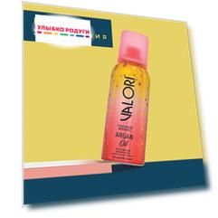 Сухое масло для волос Valori " Argan Oil " 100мл