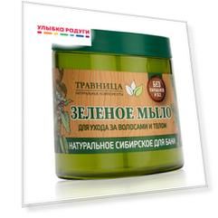 Мыло для душа и бани Травница зеленое 500мл