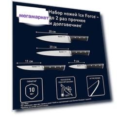 Набор ножей Tefal K2324S74