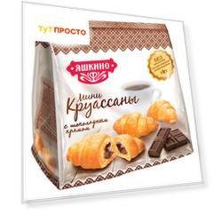 Мини круассан Яшкино 180г с шоколадным кремом