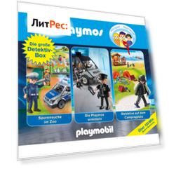 Die gro?e Detektiv-Box - Das Original Playmobil H?rspiel, Folgen 46, 66, 73