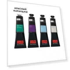 Акрил Таир "Акрил Арт" 45 мл., все цвета