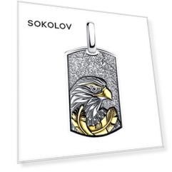 Подвеска SOKOLOV из золочёного серебра