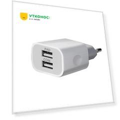Зарядное устройство сетевое Gal UC-2209 2 USB 2.1А белое