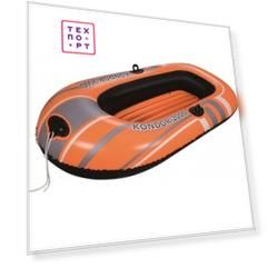 Надувная лодка Bestway 61100 BW Hydro-Force Raft 188х98 см без весел