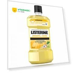 Ополаскиватель для полости рта Listerine имбирь лайм 250 мл