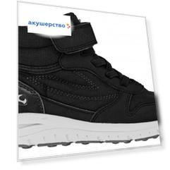 Viking Ботинки Waterproof Light Kids Shoes