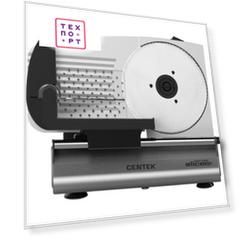 Ломтерезка Centek CT-1380