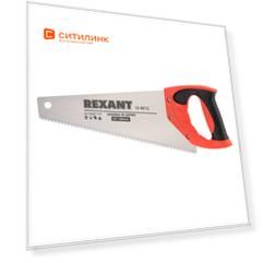 Ножовка Rexant 12-8212