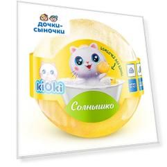 Бомбочка KIOKI для ванны Солнышко, с 3 лет, 120 гр г