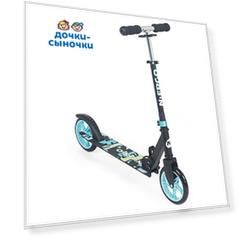 Двухколесный самокат N.Ergo S-202-180/N