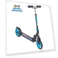 Двухколесный самокат N.Ergo S-202-180/N